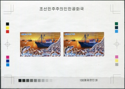 КНДР. 2015. Рыболовное судно (Цветопроба. MNH OG. Неперфорированная)