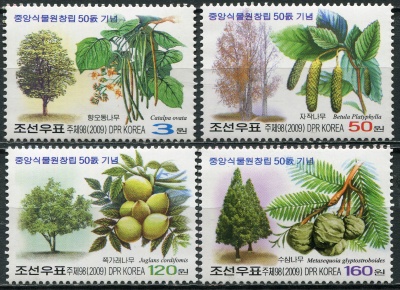 КНДР. 2009. Деревья (Серия Почтовых марок. MNH OG)