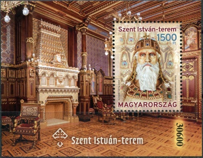 Венгрия. 2023. Зал Святого Стефана, Будапешт (Почтовый блок. MNH OG)