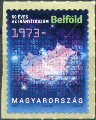 Венгрия. 2023. 50-летие введения почтовых индексов (Почтовая марка. MNH OG)
