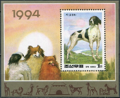 КНДР. 1994. Легавые собаки (Почтовый блок. MNH OG)