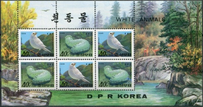 КНДР. 1995. Животные-альбиносы (Почтовый блок. MNH OG)