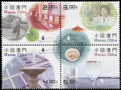 Макао. 2015. Вода и Жизнь (Сцепка. MNH OG)