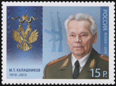 Россия. 2014. М.Т. Калашников (1919–2013) (Почтовая марка. MNH OG)