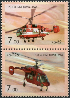 Россия. 2008. Вертолеты фирмы "Камов" (Ка-32, Ка-226) (Сцепка. MNH OG)