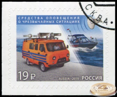 Россия. 2015. Уменьшение опасности бедствий (Почтовая марка. CTO Гашеная)