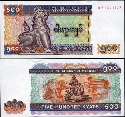 Мьянма. 500 кьят (Unc) 2004