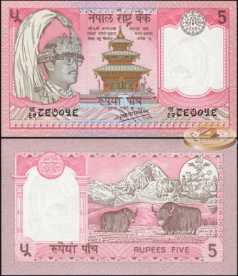 Непал. 5 рупий (Unc) 1990