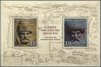 Турция. 2016. 450-я годовщина осады Сигетвара (Почтовый блок. MNH OG)