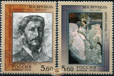 Россия. 2006. 150 лет со дня рождения М.А. Врубеля, живописца (Серия почтовых марок. MNH OG)