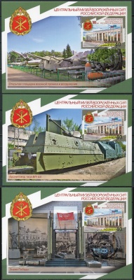 Россия. 2019. 100 лет Центральному музею Вооружённых сил РФ. Гашение Москва (Серия KMX. Mint)