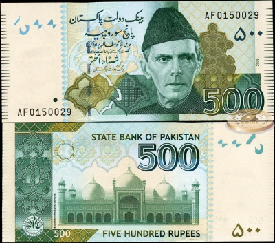 Пакистан. 500 рупий (Unc) 2008