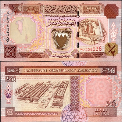 Бахрейн. 1/2 динара (Unc) 1998