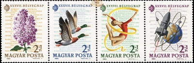 Венгрия. 1964. День марки. Филателистическая выставка ИМЕКС 1964. Конгресс Fipco (Сцепка. MNH OG)