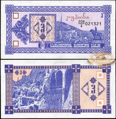 Грузия. Банкнота 3 лари. ND(1993). Unc. Бумага. Кат.# P.34a
