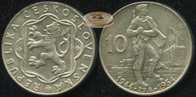 Чехословакия. 10 крон. 1954 (Unc. Серебро)
