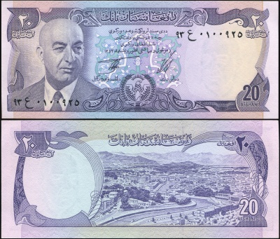 Афганистан. 20 афгани (Unc) 1973