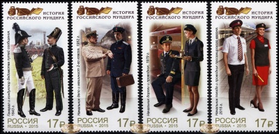 Россия. 2015. Мундиры сотрудников железнодорожного транспорта (Серия почтовых марок. MNH OG)