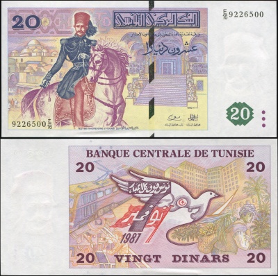 Тунис. Банкнота 20 динаров. 07.11.1992. Unc. Бумага. Кат# P.88a