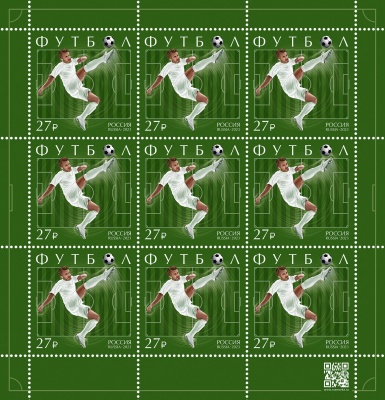 Россия. 2023. Футбол (Марочный лист. MNH OG)