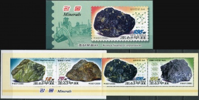 КНДР. 2008. Минералы (Марочный буклет. MNH OG)