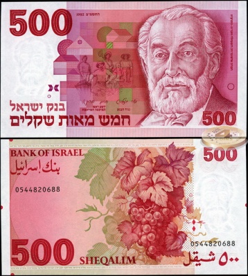 Израиль. 500 шекелей (Unc) 1982