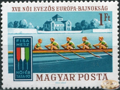 Венгрия. 1970. 17-й Чемпионат Европы среди женщин по академической гребле (Почтовая марка. MNH OG)