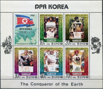 КНДР. 1980. Первопроходцы и исследователи (Малый лист. MNH OG)