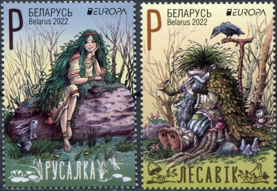 Беларусь. 2022. Истории и мифы (Серия Почтовых марок. MNH OG)