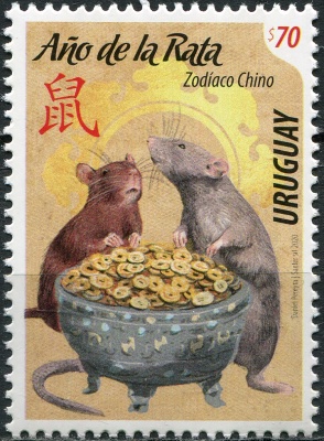 Уругвай. 2020. Год Крысы (Почтовая марка. MNH OG)