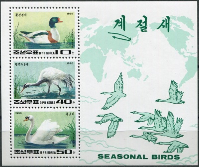 КНДР. 1996. Перелетные птицы (Малый лист. MNH OG)