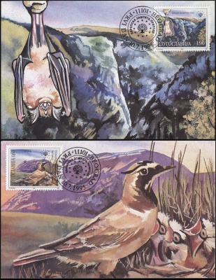 Югославия. 1995. Европейская охрана природы (Серия картмаксимумов. M)