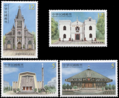 Тайвань. 2016. Знаменитая Церковная Архитектура Тайваня (Серия. MNH OG)