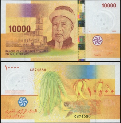 Коморские острова. Банкнота 10000 франков. 2006. Unc. Бумага. Кат# P.19a