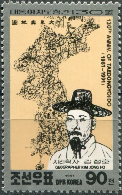 КНДР. 1991. 130-я годовщина публикации карты Ким Чен Хо "Taedongyojido" (Почтовая марка. MNH OG)