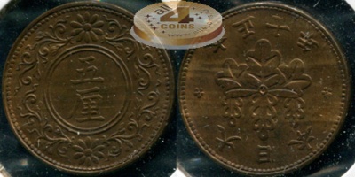 Япония. 5 рин. 1918 (Unc)