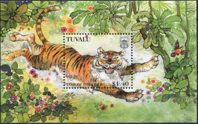 Тувалу. 1998. Год Тигра (Блок. MNH OG)