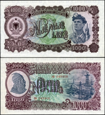 Албания. 1000 лек (Unc) 1957