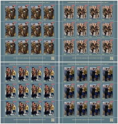 Россия. 2023. Военная форма одежды Красной армии и флота СССР. 1943 г. (Серия малых листов. MNH OG)