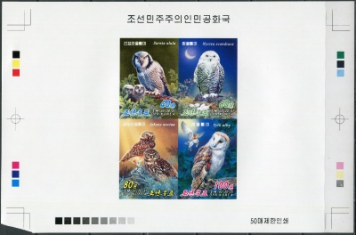 КНДР. 2013. Совы (Цветопроба. MNH OG. Неперфорированная)