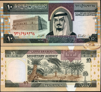 Саудовская Аравия. 10 риалов (Unc) 1984