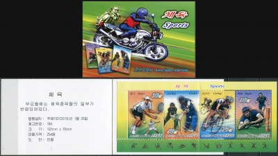 КНДР. 2013. Спорт (Марочный буклет. MNH OG)