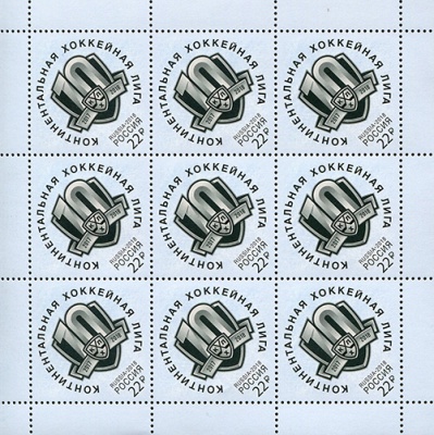 Россия. 2018. Континентальная хоккейная лига (Малый лист. MNH OG)