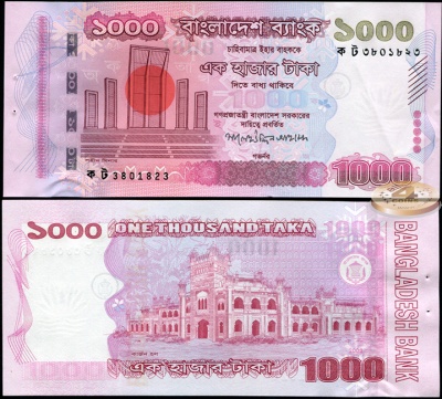 Бангладеш. 1000 така (Unc. Степлер) 2008