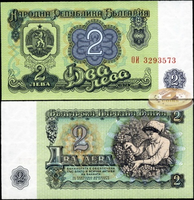 Болгария. 2 лева (Unc) 1974