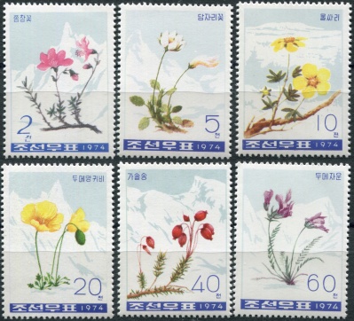КНДР. 1974. Горные цветы (Серия Почтовых марок. MNH)