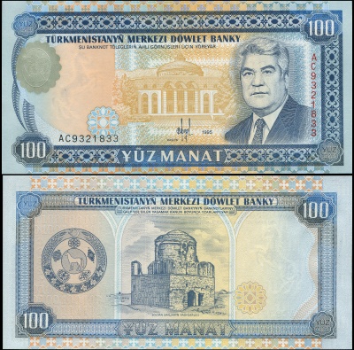 Туркменистан. Банкнота 100 манатов. 1995. Unc. Бумага. Кат.# P.6b