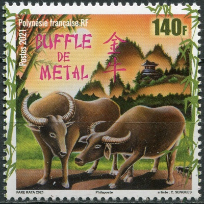 Французская Полинезия. 2021. Год быка (Почтовая марка. MNH OG)