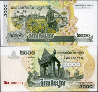Камбоджа [Королевство]. 2000 риелей (Unc) 2008