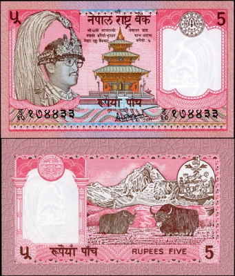 Непал. 5 рупий (Unc) 1987-
